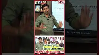 ఇదే లాస్ట్ ఛాన్స్..! Supreme Court Serious On Speaker Gaddam Prasad | MLA Defection Case