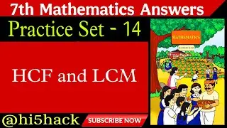 Practice Set 14 class 7 | math | HCF and LCM | Maharashtra State Board | std 7 practice set 14 maths