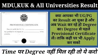College/Universities Exam Results solution | Degree Ka solution | UG,PG Degree Problem