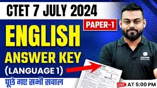 CTET JULY 2024 English Paper 1 (Language 1) Answser Key | CTET English Question paper | Sharad sir