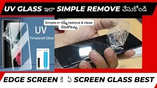 uv glass simple గా ఇలా remove చేసుకుని glue (గుమ్మ్) క్లీన్ చేసుకోండి uv glass good or bad