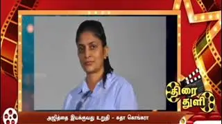 Thala 61 movie director shuda kongara | happy birthday Thala ajith