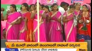 LIVE : TRS Party public meeting starts with Telangana Cultural activities