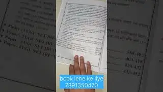 Geography Best Chapter Wise Objective Question Book RPSC College Lecturer 2024