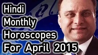 Monthly Horoscope For April 2015 In Hindi | Prakash Astrologer