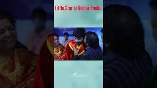 Little Star To Doctor Simbu ❤️ #simbu #silambarasan #shorts #str #trrajendran #vels #doctor #star