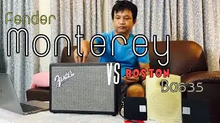 แกะกล่อง Fender Monterey เทียบกับลำโพงในตำนาน Boston BA635 Modify ลำโพงเสียงดีไว้รองเพลงปีใหม่