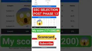 SSC phase 13 answer key 2025 | SSC selection post phase 13 answer key | phase 23 scorecard download