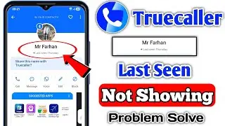 Truecaller Last Seen Not Showing | Truecaller Last Seen and Online Not Showing | Truecaller Problem