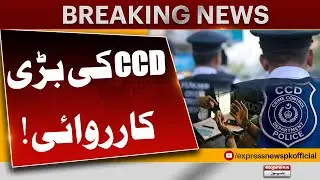 CCD&rsquo;s Big Action | High-Profile Raid Stuns Everyone | Breaking News | Pakistan News