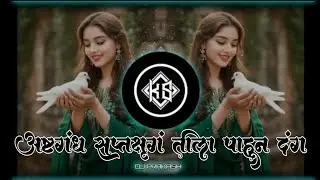 🔥अष्टगंध सप्तशृंगी तिला पाहुनी झालो दंग मराठी साँग 🔥| 💫ashtagandh saotshung tila pahuni zalo dang💫