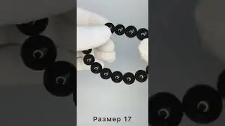 Браслет янтарный Звезда Руси. Br08