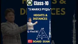 Class10 Maths | Heights and  Distances | 5 Marks PYQs | CBSE 2026 | Ram K Maths | Part-