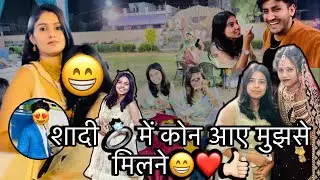 सबने कहा कि में Relationship❤️ में हूँ?? आख़िर कौन है वो 🫵🏻हूँ /न्ही 😍 #misspiru #misspiruvlogs🫶🏻❤️