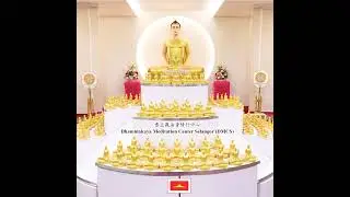 Dhamma Talk (Chinese中文) By Lp.Chutin online via Zoom & Facebook Live on this afternoon 4.00-5.00 PM