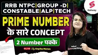 All Concepts of Prime Number for RRB NTPC, Group D, ALP | Railway Exams Maths Tricks by Gopika Ma&rsquo;am