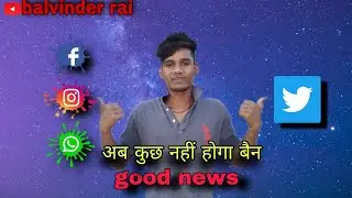 Instagram , Twitter , facebook India is ban || instagram new news ban || फेसबुक बैन कब होगा