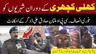 OPEN COURT WAS ORGANIZED BY CPO MUlTAN AT DOLAT GATE