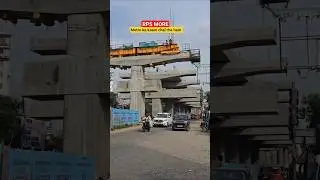 Merto ka Kam teji se ho rha h ll RPS more ll #shots #choudharyjivlogs #metro #danapur