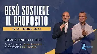 Istruzioni dal cielo | Gesù sostiene il proposito | Enzo Incontro & Lirio Porrello