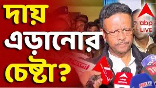 Firhad Hakim News LIVE | দেড় দিন পর নাজিরাবাদে পুরমন্ত্রী | Anandapur Fire News | ABP Ananda LIVE