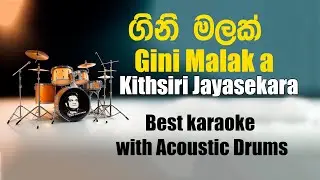 Gini Malak Pipunaya Dorakada karaoke