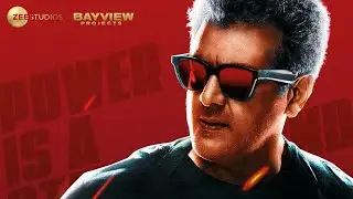 VALIMAI SECOND LOOK 3D MOTION POSTER- VALIMAI