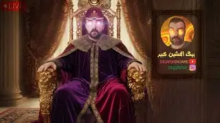 live streaming  (big afshin)