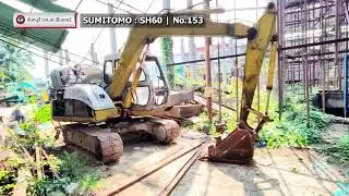 รถขุดมือสอง SUMITOMO รุ่น SH60 ขนาด 6 ตัน [No.153]
