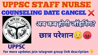 UPPSC Staff nurse joining 2022