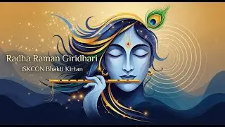 Mero Radha Raman Giridhari | Blissful ISKCON Kirtan | Shyam Banwari Bhajan