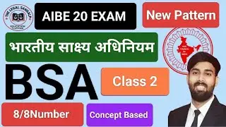 AIBE 20 BSA 2023 Class 2 | Indian Evidence Act 2023 Class 2 | BSA Class For AIBE 20 Exam |