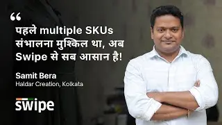 Swipe is best for multiple SKUs Inventory Management | Samit Bera, Haldar Creation | Kolkata