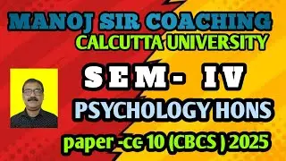 CU SEMESTER -4 PSYCHOLOGY HONS CC-10 CBCS SUPPLY EXAM SUGGETION COMMON 100 % SCORING HIGHEST MARK