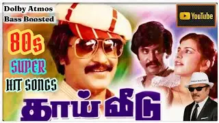 80s SUPER HIT SONGS 