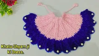 Khatu Shyam Baba ki beautiful 😍 Woolen dress. /बहुत ही आसान तरीके से बनाए खाटू श्याम बाबा की ड्रेस। 