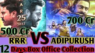 RRR Movie Collection | Adipurush movie 12 Day Collection ||🫣🤔