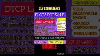 plot #folk #song #song #music #music #tamil #telugu #realestate #rgvrealestate #rgrealestate #rgv