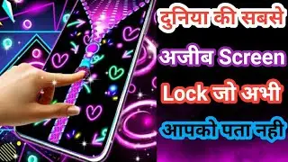 Screen lock for android Mobile . New zipper lock 2021 By Apps ki review in hindi