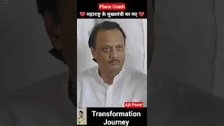 Ajit Pawar 💯✅ age transformation journey//#ajitpawar#baramatinews#maharashtra
