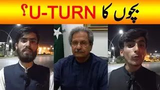 Exclusive Interview with Matric and Inter Students after Meeting with Shafqat Mehmood | Board Exams