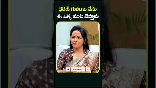 Muthireddy Yadagiri Reddy About Dharani Portal | #telanganaelections2023 #cmkcr #rajakeeyamtv