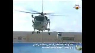 Lynx Omani Helicopters participate in exercises Peninsula Shield 9
