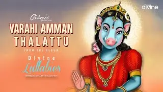 Ghibran's Spiritual Series | Varahi Amman Thalattu | Divine Lullabies | Samanvitha G Sasidaran