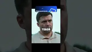 Стрелка авторитетов #сериал #фильмы #момент