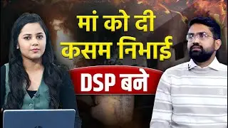 MPPSC 2023 Topper: मां के हाथ पर लिखी कसम निभाई DSP बने जैनेंद्र कुमार-TV9
