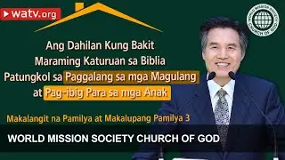 Makalangit na Pamilya at Makalupang Pamilya 3 【Ahnsahnghong, Diyos Ina】