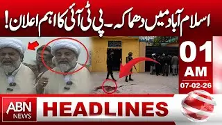 Explosion Reported in Islamabad | PTI Makes Important Announcement | 01 AM Headlines | ABN NEWS