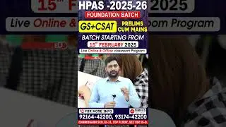 HPAS 2025-26 |  Offline & Online Batch | Starting from 15th Feb 2025 | Nimbus Academy #hppcs #has