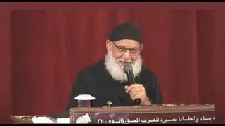 المدلول الروحي للختان | القمص بيشوى ناروز | 14-1-2026